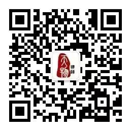 天物律所二维码